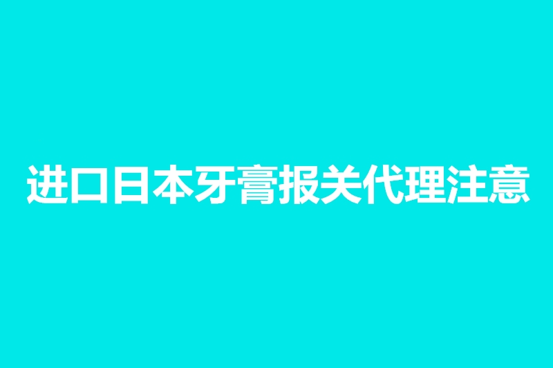 零件設(shè)備空運進(jìn)口到廣州清關(guān)_副本.jpg